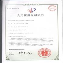 先導式安全閥的下閥瓣分體式導閥